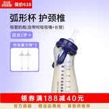 M&M吸管杯儿童喝奶杯防漏吸管奶瓶1-3岁-6岁进口PPSU耐摔学饮奶瓶 星月款 330ml +咬吸重力球*2