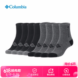 Columbia哥伦比亚运动袜男女通用弹力舒适透气吸汗中筒4双装休闲袜RCS632 AS3 M
