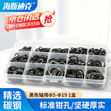 海斯迪克【京仓配送】C型卡簧卡环 弹性挡圈盒装 组合套装  碳钢黑色轴用Φ5-Φ19 （1盒）HKqy-68