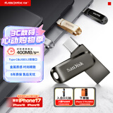 闪迪（SanDisk）64GB Type-C USB3.2 手机U盘 DDC4深空灰 读速400MB/s 自动备份 双接口优盘 手机平板电脑通用