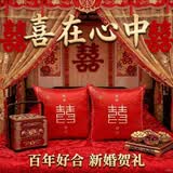 June bride结婚抱枕喜庆红色新人喜字沙发靠垫婚房装饰礼物-喜在心中1对