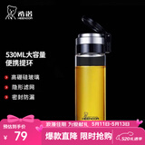 希诺（heenoor）单层玻璃杯男女士大容量提环便携户外防漏耐热茶杯过滤泡茶水杯子 提环便携（带滤网）530ml