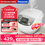 松下（Panasonic）电饭煲4.2L家用多功能电饭锅可预约大容量2-6人智能米量判定快速饭SR-DC156-N