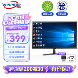 威普森（WINPSEN）21.5英寸显示器 LED高清1080P监视器 家用电脑办公工业安防监控显示屏 HDMI+VGA接口