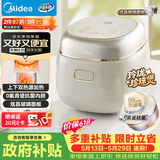 美的（Midea）【价保618】电饭煲电饭锅小型迷你家用1-2人小容量智能预约多功能煲汤小米粥2L小饭煲MB-RC211