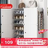 安尔雅简易鞋柜门口鞋架子多层防尘玄关塑料收纳树脂组装两列六层高脚