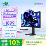 泰坦军团24.5英寸1152分区MiniLED 2K 380Hz HDR1200nits 升级DyDs0.3ms 逐台校色PS5电竞显示器P245MS PRO