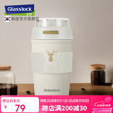 GLASSLOCK保温杯咖啡杯男女士便携水杯高颜值双饮吸管杯随行办公杯子 奶杏白 400ml