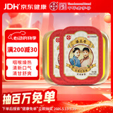 潘高寿润喉糖4盒(化橘红润喉2盒+金银花糖2盒)滋润嗓子送老师礼物