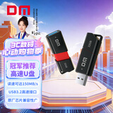 DM大迈 32GB USB3.2 U盘 高速电脑办公u盘 车载系统音乐大容量优盘 PD238
