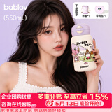 BABLOV花伴森保温杯女士水杯高颜值便携大容量儿童吸管杯母亲节礼物