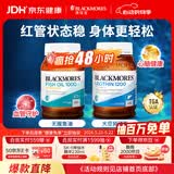 澳佳宝（Blackmores）无腥鱼油400粒+大豆卵磷脂160粒