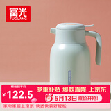 富光保温壶大容量316不锈钢保温壶易清洗家用暖壶热水壶开水瓶