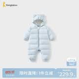 童泰（TONGTAI）婴儿羽绒连体衣冬季宝宝哈衣羽绒服男童女童连帽抱衣蓝色80cm