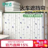蓓安适火车卧铺挡帘一次性上下铺硬卧软卧床帘遮挡遮光围帘子 2个装
