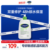 丝塔芙倍润保湿润肤乳473ml牛油果滋润补水保湿霜护手霜身体乳敏感肌