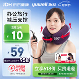 鱼跃（yuwell）颈椎牵引器B型家用充气护颈椎托颈托舒适贴合颈部紫色