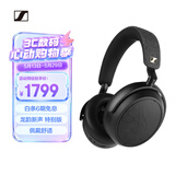 森海塞尔（Sennheiser）MOMENTUM 4 无线耳机 龙韵新声特别版 蓝牙头戴 大馒头4音乐耳机 主动降噪 时尚头戴