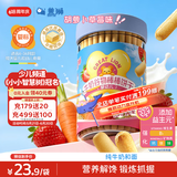 盖狮婴幼儿牛奶谷物棒棒饼干胡萝卜草莓味宝宝零食辅食手指饼干6月+