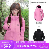 骆驼（CAMEL）户外冲锋衣 三合一加绒加厚防水情侣款外套登山服装 A9W114120-1X