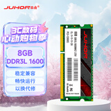 JUHOR玖合 8GB DDR3L 1600 笔记本内存条 低电压 1.35V