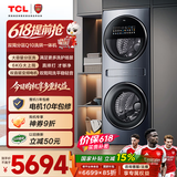 TCL双子舱Q10滚筒洗衣机全自动洗烘一体16KG大容量子母多筒分区家电国家补贴以旧换新G160Q10-HDY