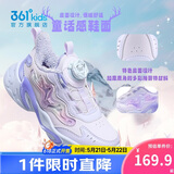361°童鞋儿童棉鞋25冬女小童保暖加绒革面旋钮扣运动鞋 紫32