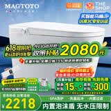 MAGTOTO官方智能马桶一体机无水压限制泡沫盾全自动带水箱轻音冲水坐便器 S9F智慧版AI语音泡泡洁厕冲全域感应 250/300/350/400MM坑距下单备注