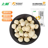 上鲜 鸡肉脆骨丸 2斤 早餐鸡肉丸子半成品火锅食材速食清真食品