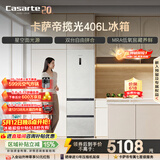 卡萨帝（Casarte）揽光406L三开门冰箱超薄零嵌入式一级能效BCD-406WLCD3M4GDU1国家补贴