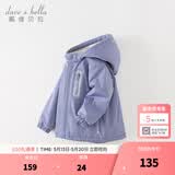 戴维贝拉（DAVE＆BELLA）童装宝宝衣服儿童外套男童春秋女童春装大童秋冬加绒户外运动服装 罗兰紫【DBJ15531-A】 110 cm（建议身高100-110cm) cm（建议身高100-110c