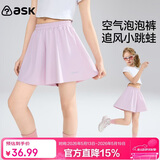 ASK JUNIOR童装儿童裤子速干短裤夏装女童中大童薄款运动休闲中裤 粉色 160
