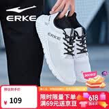鸿星尔克（ERKE）运动鞋透气夏季鞋子男款休闲跑鞋超薄网面轻便耐磨通勤基础跑步鞋