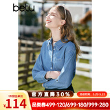 百图betu女装秋季新款衬衫优雅法式复古洗水牛仔衬衫女2308T44 牛仔色 M