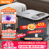 泰昌（Taicn）泡脚桶全自动加热智能杀菌按摩泡脚桶洗脚盆可拆卸足浴桶520送女朋友礼物TC-12L6L4（烟雨灰）