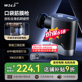 沃乐筋膜枪按摩仪按摩器肩颈腰背专业运动级肌肉放松迷你Mini腿部送女朋友男生爸妈生日情人节礼物