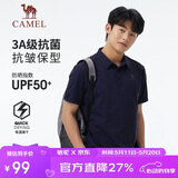 骆驼（CAMEL）户外POLO衫速干跑步男春夏透气凉感宽松翻领半袖上衣短袖5012J  M