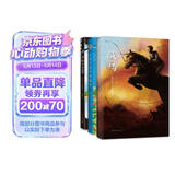 爱心树世界经典动物小说（全3册） 战马 红色羊齿草的故乡 一猫二狗的奇妙旅程 （爱心树童书） 