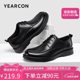 意尔康男鞋系带软底圆头皮鞋男时尚气质商务正装鞋婚鞋 6304W黑色40