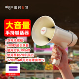 爱国者A82扩音器无线大喇叭手持喊话器大功率户外录音宣传扬声器小型便携式叫卖大声公可充电 双电版