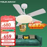 佑家LED餐厅风扇灯吊扇灯现代简约客厅吊灯风扇卧室电扇灯 【变频款】哑光白 6档风 55瓦LED 48寸