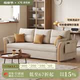 澳诺澜 沙发床两用现代简约可折叠收纳多功能小户型实木推拉伸缩收缩床 1.8米高密度海绵款 棉麻布料【无储物】