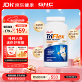 GNC健安喜 钙片易吸收 小粒易吞服 中老年成人补钙 强健骨骼 柠檬酸钙维生素D维生素K 360片*1瓶