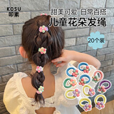 叩素儿童发圈扎头发皮筋头绳橡皮筋头饰女童宝宝不伤发弹性好发绳头花