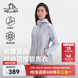 伯希和（Pelliot）冲锋软壳衣春秋防风衣防泼水收腰女士外套休闲登山服12330602紫XL