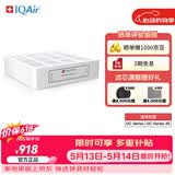 IQAir空气净化器滤芯替换滤网 H11 底层滤芯 瑞士原装进口 适用GC Series【配件】