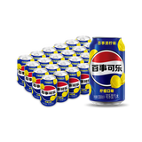 百事可乐Pepsi 清柠味碳酸饮料汽水 330ml*24听 整箱装