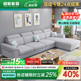 创繁现代可拆洗布艺沙发简约客厅大小户型家用免洗科技布沙发 四人位2.75M+左右互换贵妃 高密度海绵座包/透气舒适麻布