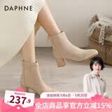 达芙妮马丁靴女2026秋冬新款绒面洋气小短靴气质百搭靴子女法式瘦瘦靴女 杏色绒面-跟高5.2CM 37