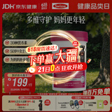 Swisse斯维诗 中老年女士复合维生素 39种维生素B族维C维D维E维A90片/瓶